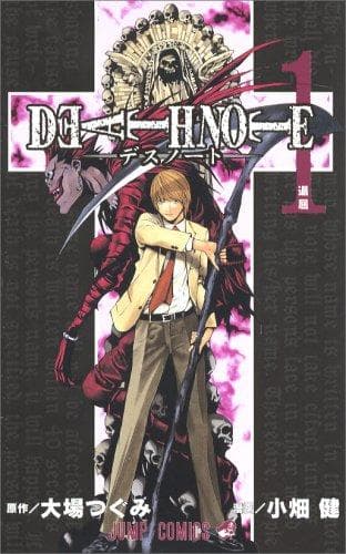 Couverture de Death Note