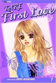 彼 First Love 1