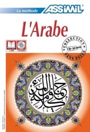 Couverture de L'arabe sans peine